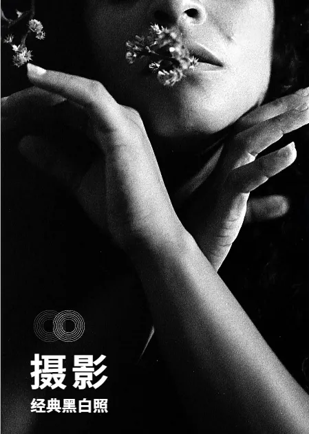 人像攝影作品集模板-黑白灰高級色調(diào)突出人物情緒