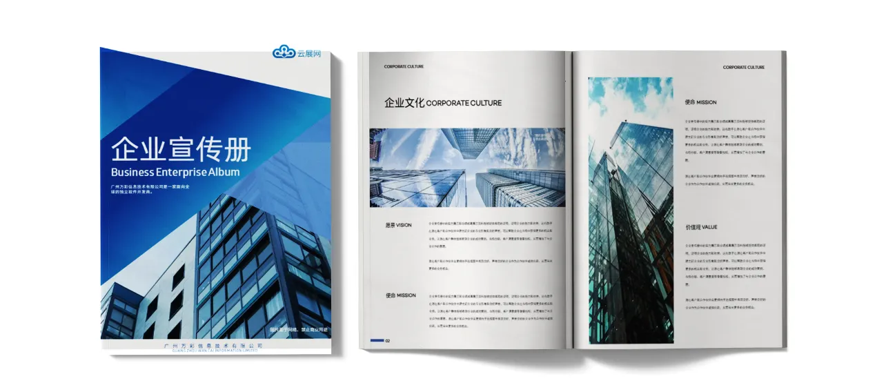 宣傳冊排版用什么軟件