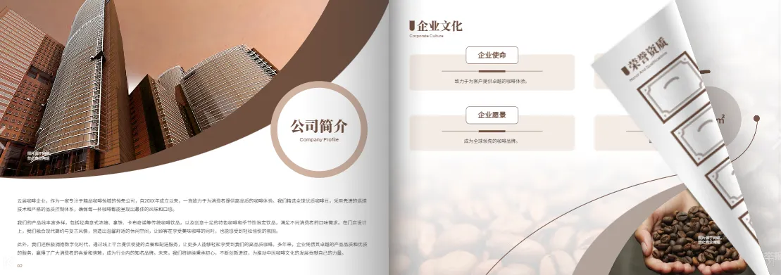 高端西餐厅餐饮品牌企业宣传画册模板