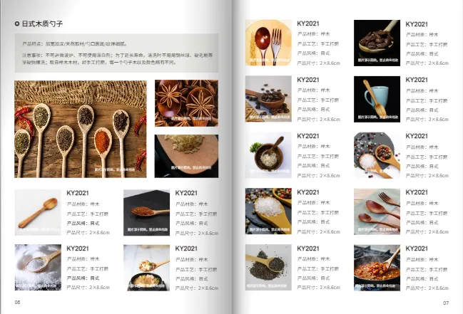 采用网格系统规范的多图排版布局模板