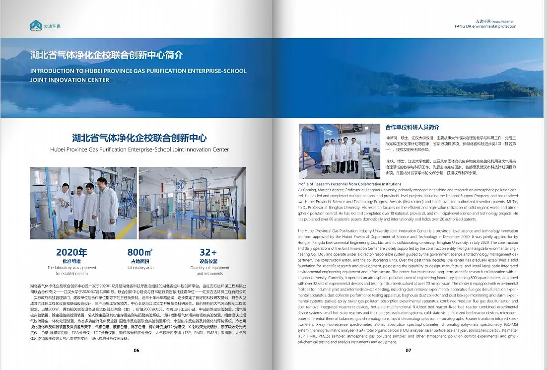 畫冊排版行距字距標準示意圖