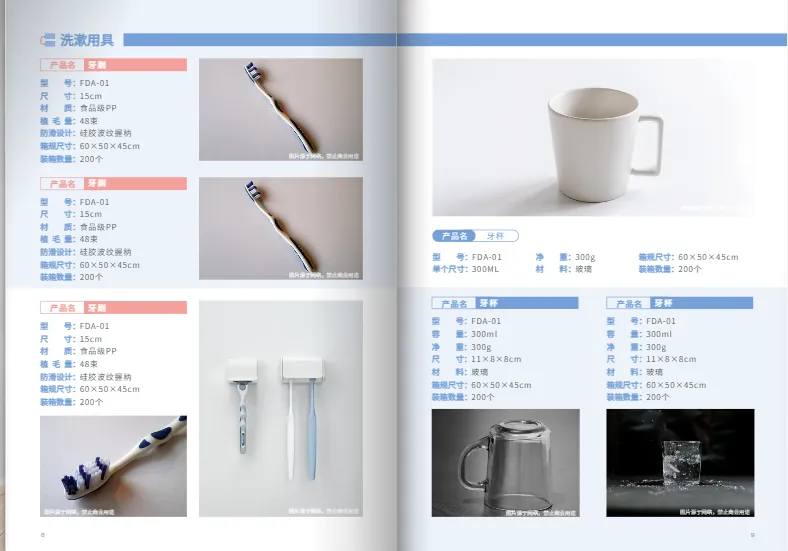 專業(yè)畫冊網(wǎng)格系統(tǒng)布局模板設計