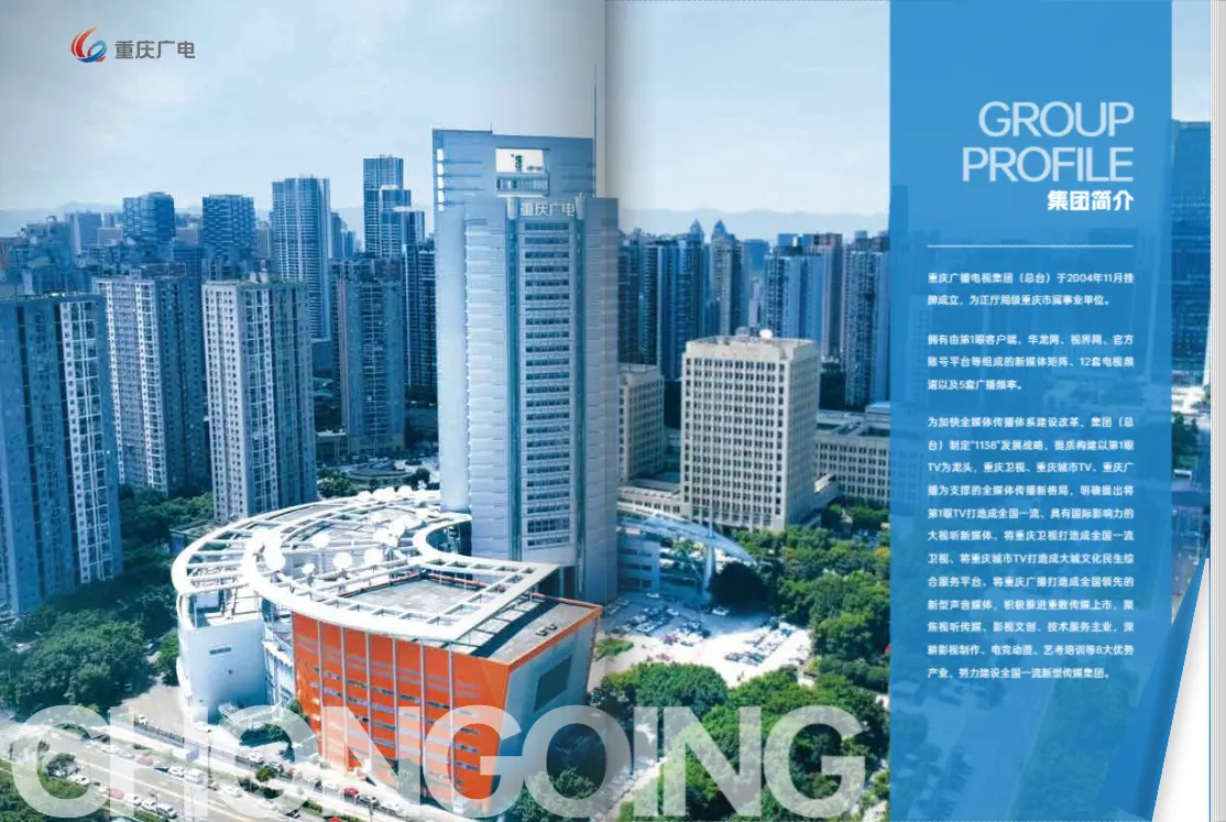 企業(yè)畫冊標題與正文字體字號對比，顯示思源黑體、微軟雅黑等適用場景