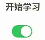 开始学习表情包