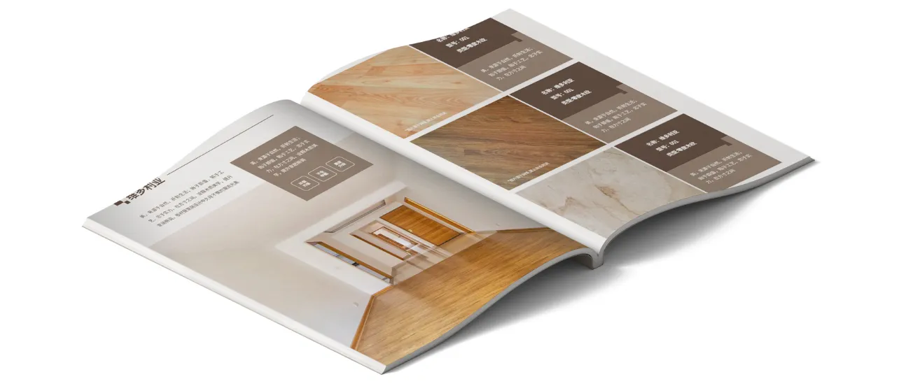 产品图册怎么制作