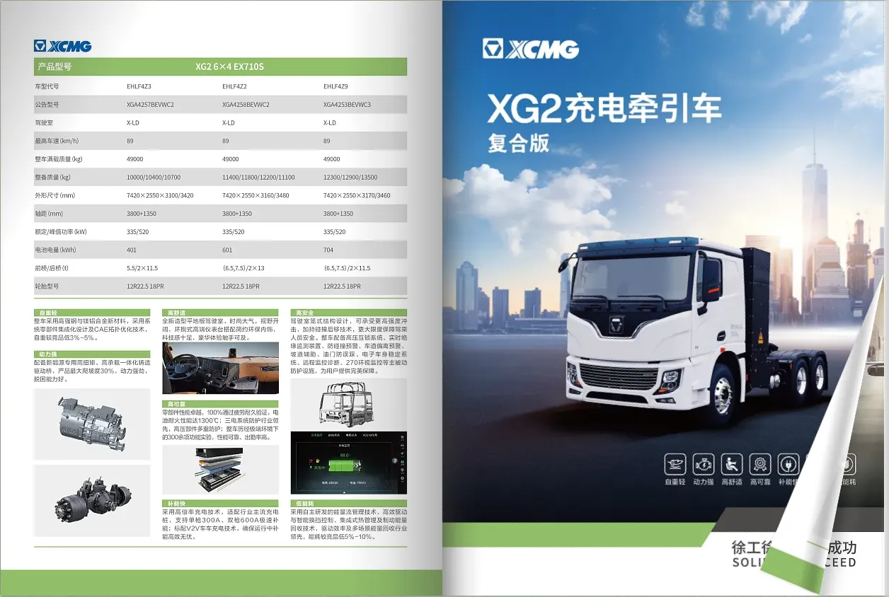 画册字体与品牌调性图示