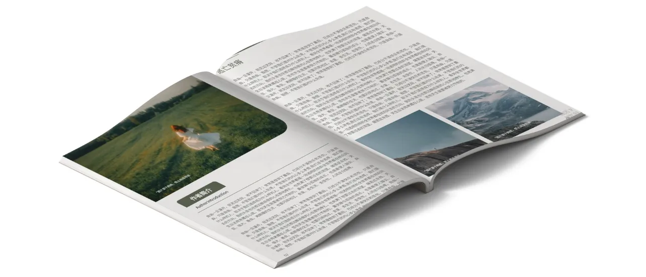 電子書制作教程