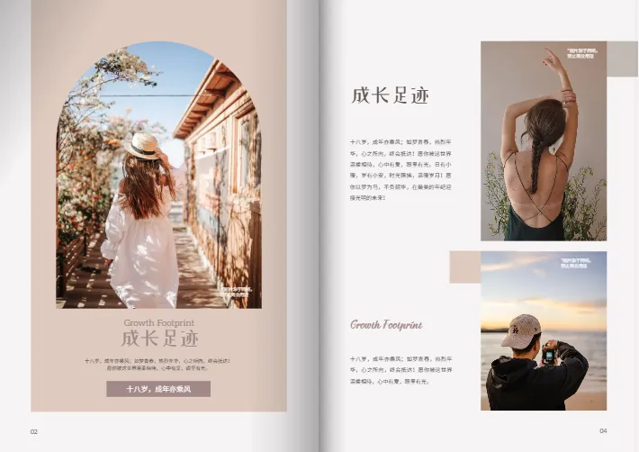 時間線敘事的畫冊作品展示冊案例展示