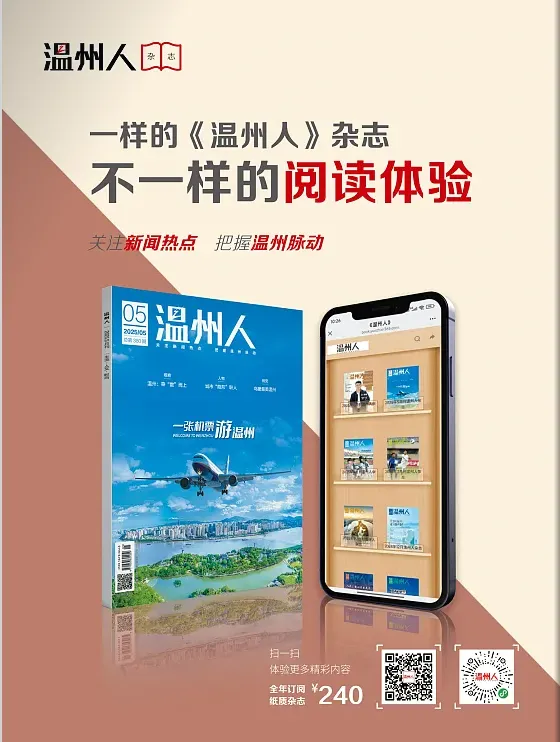 杂志封底联系方式模块布局解析图