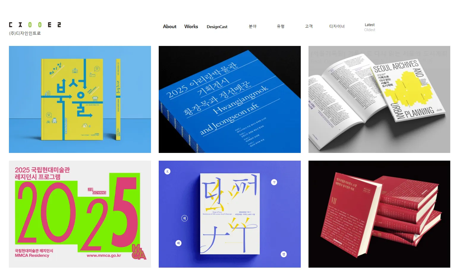 書籍排版設(shè)計