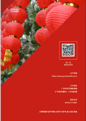 专业杂志封面与封底一体化设计风格模板