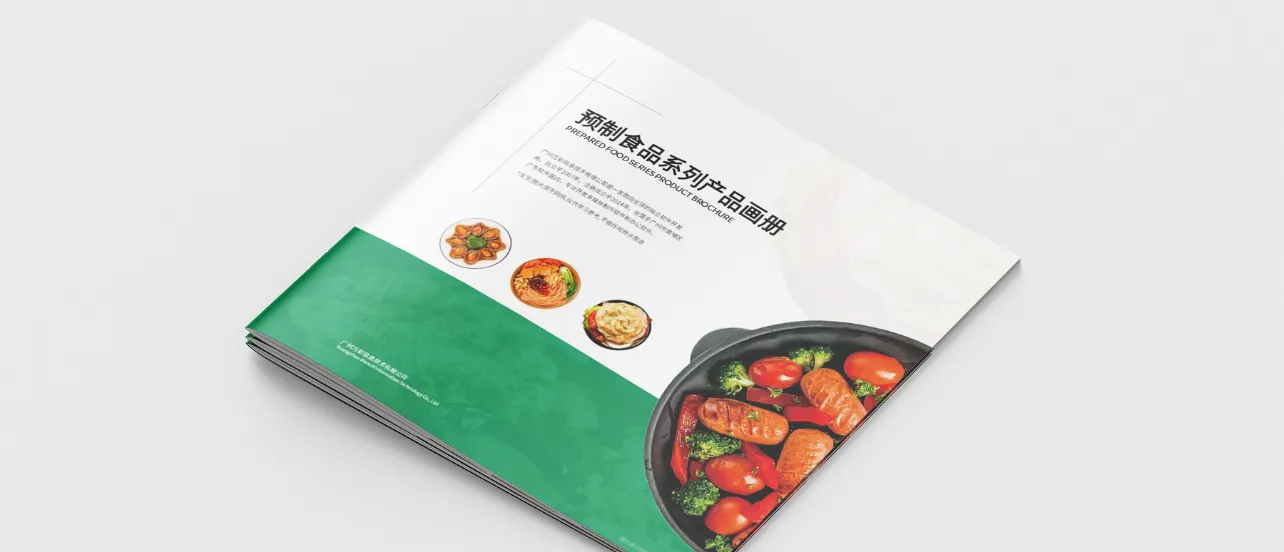 食品画册设计难？8款宣传画册模板让你的产品展示更高级！