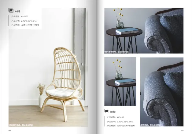 高端家居品牌畫冊內頁：大圖留白展現材質細節，凸顯極簡美學