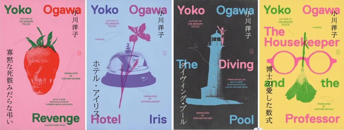 书籍封面设计赏析