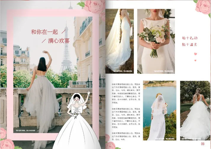 婚礼相册留白排版的高级感版式示例