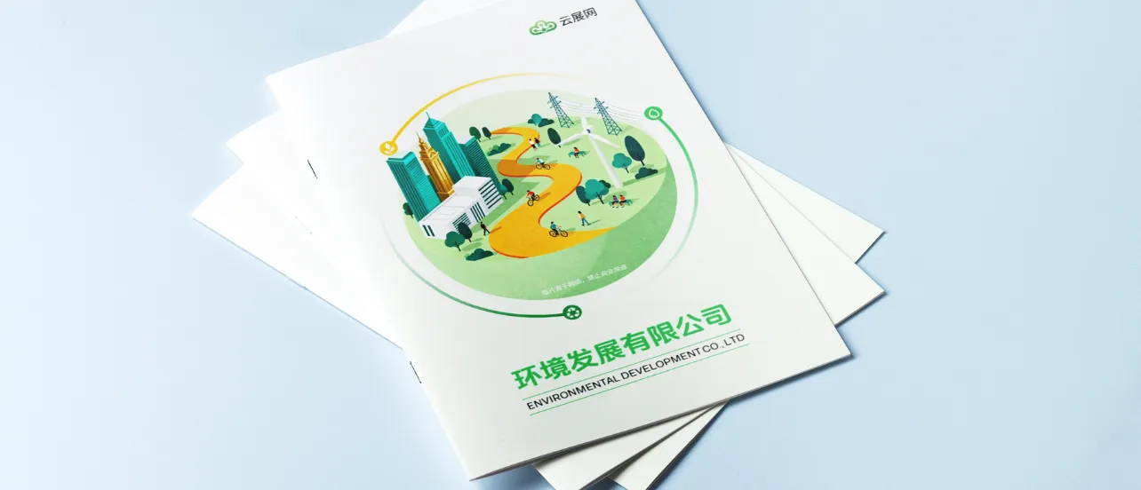 翻頁(yè)電子畫(huà)冊(cè)制作軟件