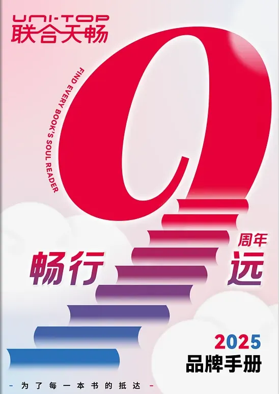 可靠創(chuàng)新宣傳冊(cè)封面設(shè)計(jì)風(fēng)格靈感圖