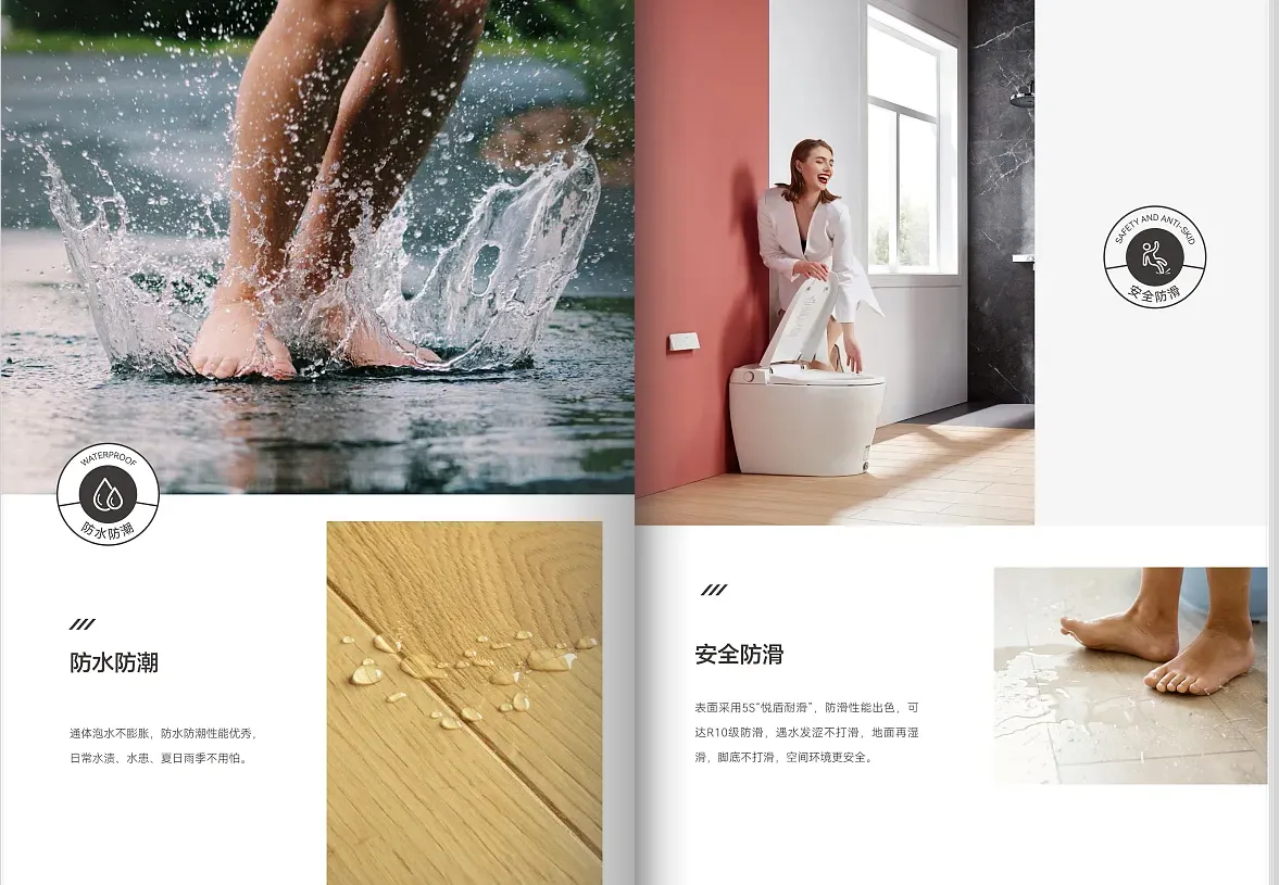 產(chǎn)品畫冊詳情頁