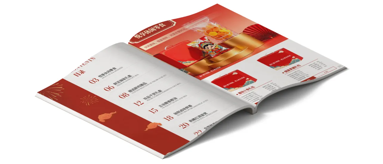 公司產品畫冊怎么做