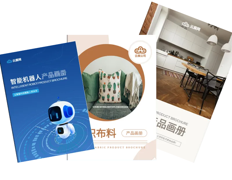 产品画册设计案例全解析：3大地域风格与高效制作方法