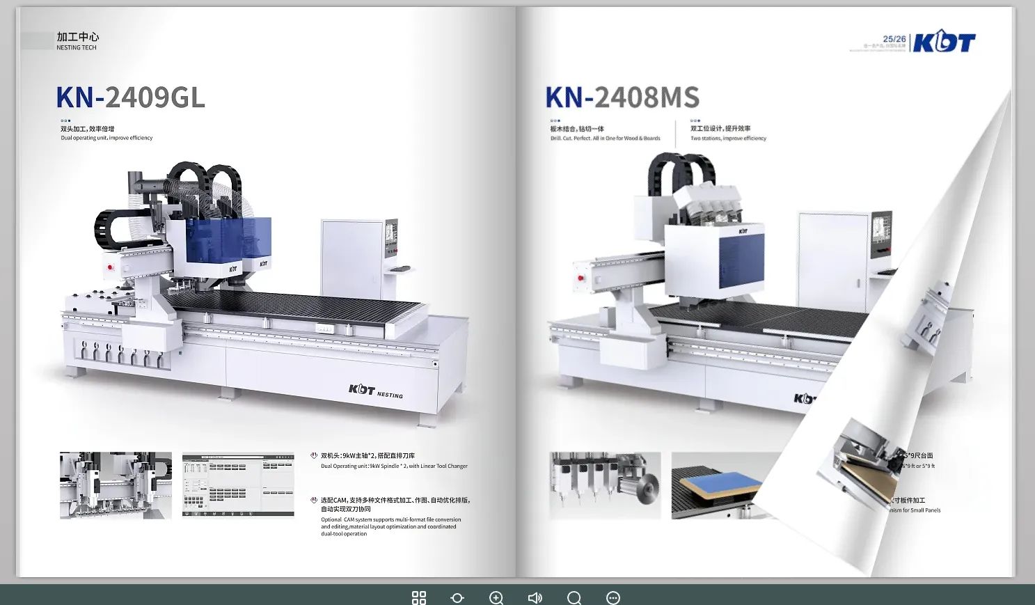 機(jī)械產(chǎn)品宣傳冊(cè)設(shè)計(jì)案例：把復(fù)雜參數(shù)表轉(zhuǎn)為專(zhuān)業(yè)視覺(jué)化呈現(xiàn)效果