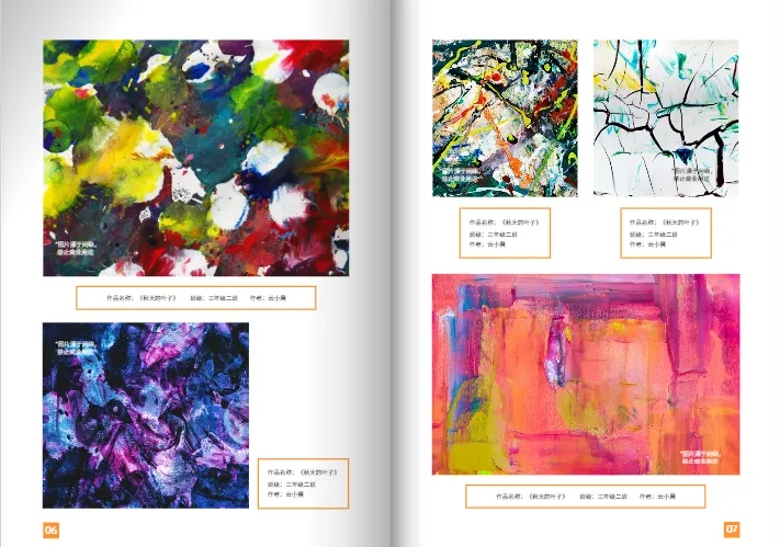 畫冊內(nèi)頁排版示例：展示留白充足的網(wǎng)格效果