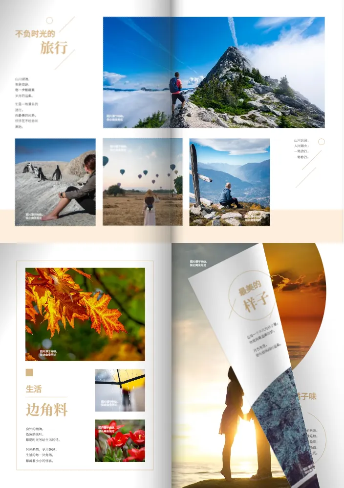 文艺生活影集摄影相册照片书模板