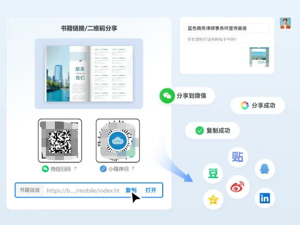 企业品牌宣传册制作