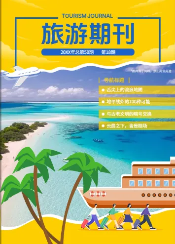 手绘故事元素实景拍摄结合的封面设计模板