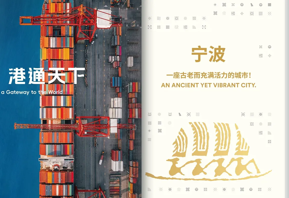 書籍內頁排版設計