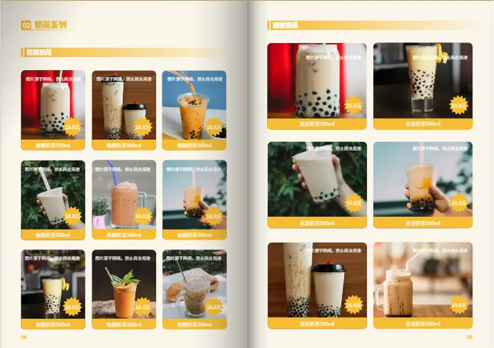 使用標(biāo)簽與氣泡價(jià)格設(shè)計(jì)的夏季清爽風(fēng)格茶飲菜單特寫