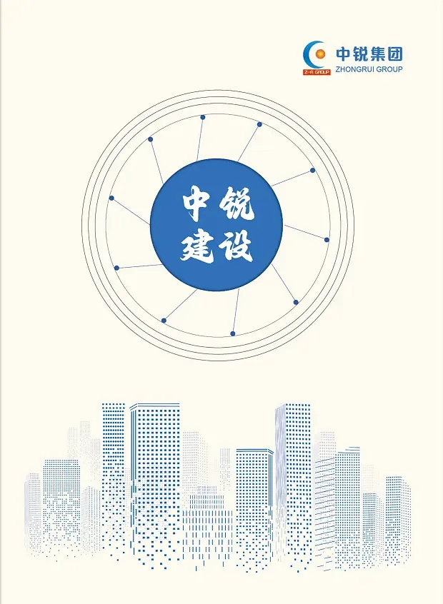 企業(yè)畫冊封面設(shè)計