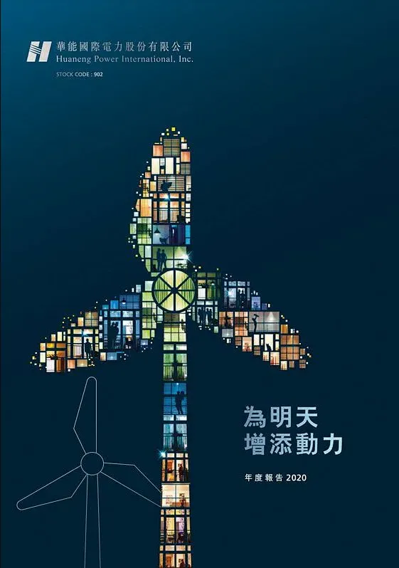 画册封面设计-抽象化元素