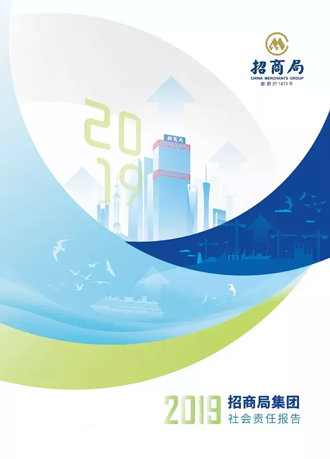 画册封面设计-多层叠加