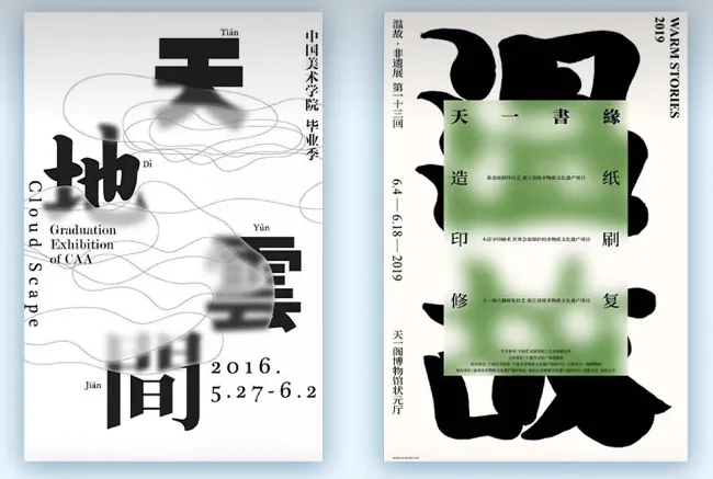 景深效果实现：图层透明度与模糊处理对比