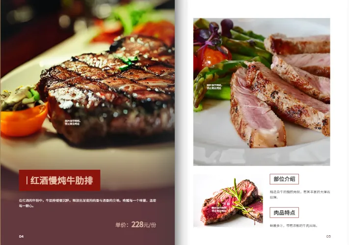 西餐牛排高質(zhì)量菜品攝影，展示切開(kāi)后的肉質(zhì)紋理與擺盤細(xì)節(jié)