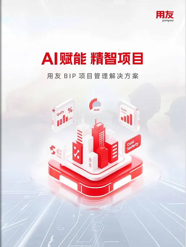 立体宣传册版式设计示例：平面不平设计手法展示