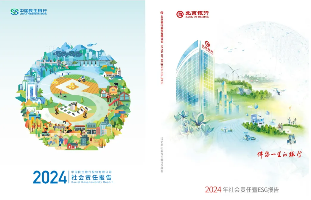 企業(yè)畫冊封面設(shè)計