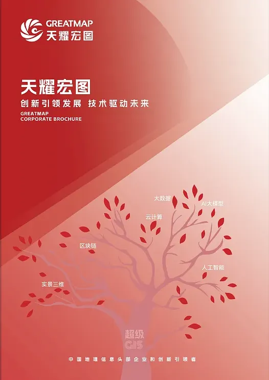 企業(yè)畫冊封面設(shè)計