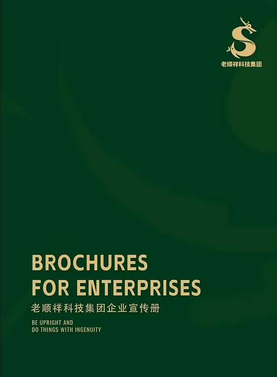 画册封面设计-纯文字设计