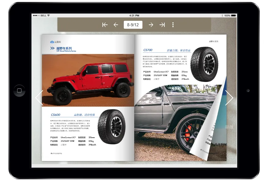 在手機平板上瀏覽汽車電子宣傳冊，體驗數(shù)字化閱讀與互動功能