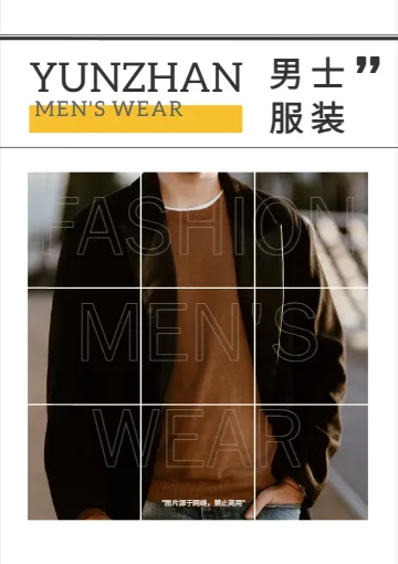 休閑男士毛衣冬季服裝產(chǎn)品畫冊模板