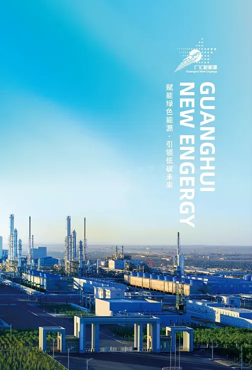 建筑企業(yè)畫冊封面