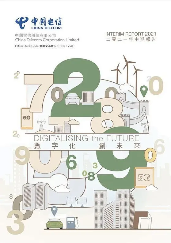 画册封面设计-多层叠加