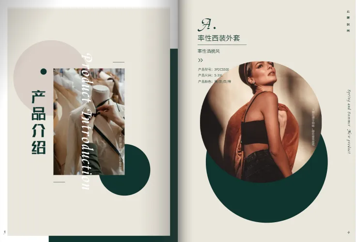 时装产品画册内页设计：打破常规网格，采用不对称布局、大胆的字体运用和元素叠加