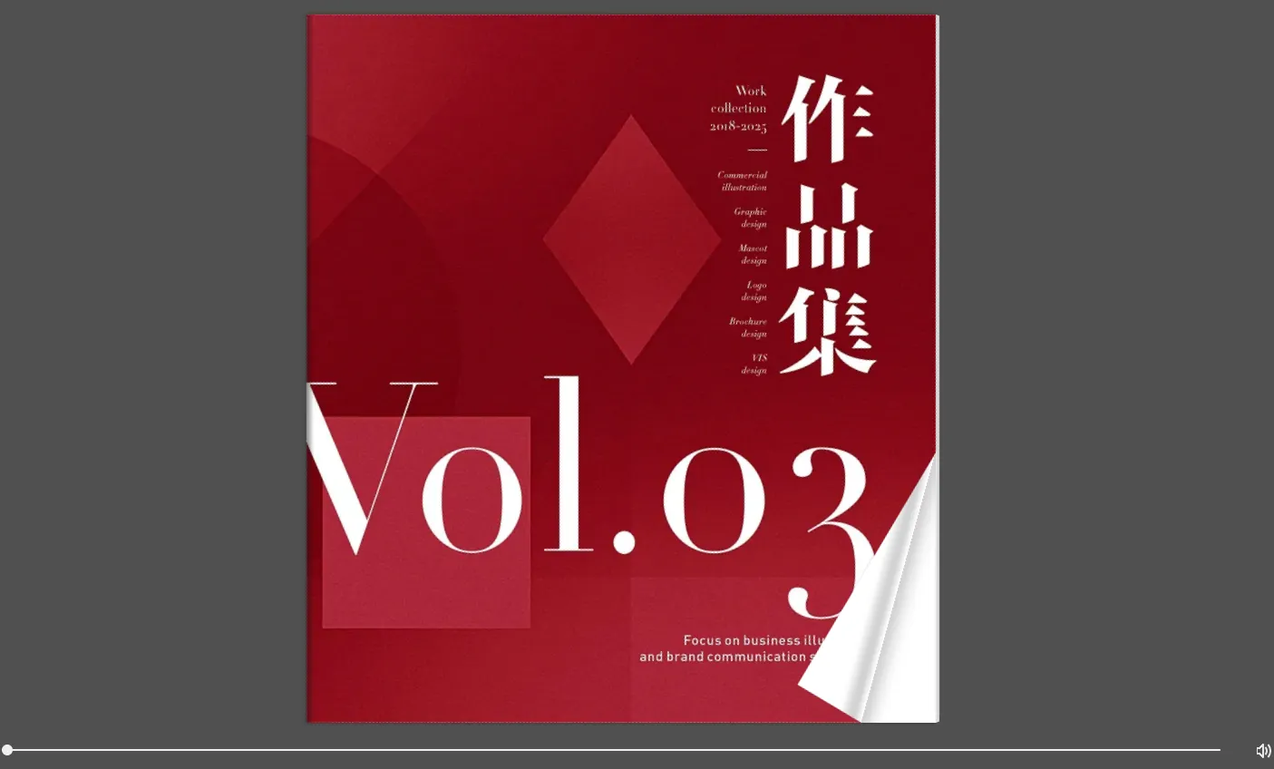 个人设计作品集封面案例