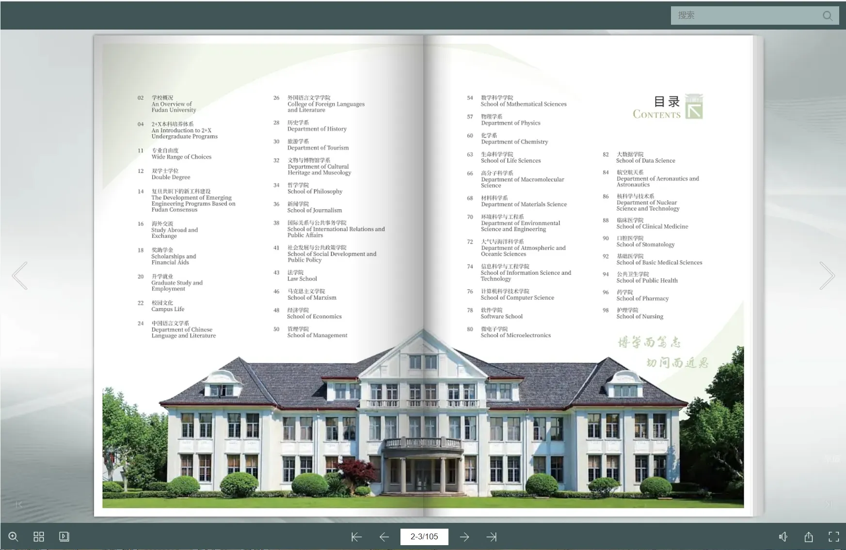 画册排版设计-对称布局