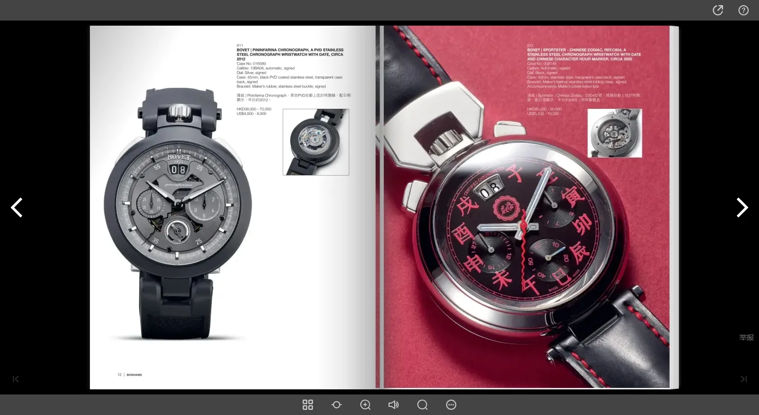 画册排版设计-对角线构图