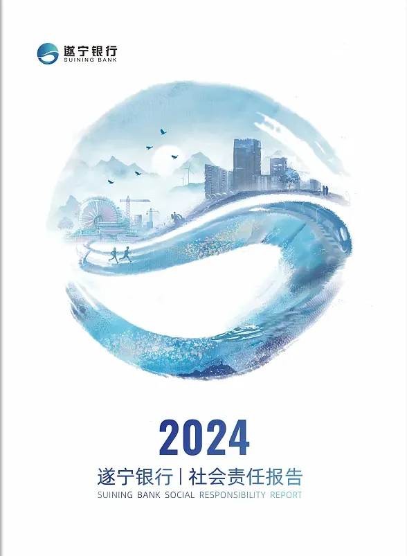 画册封面设计-logo衍生