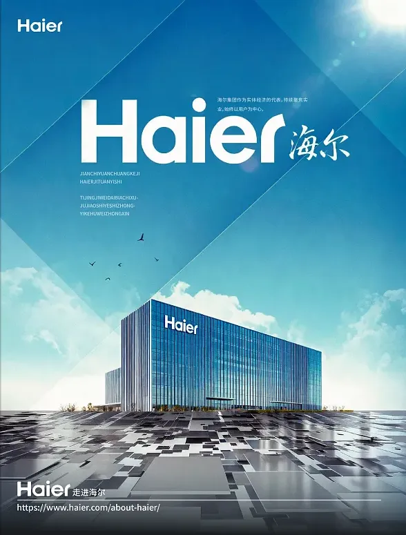 企業(yè)畫冊封面設(shè)計